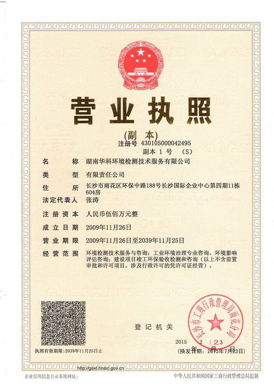 @service.objMain.ORG_NAME