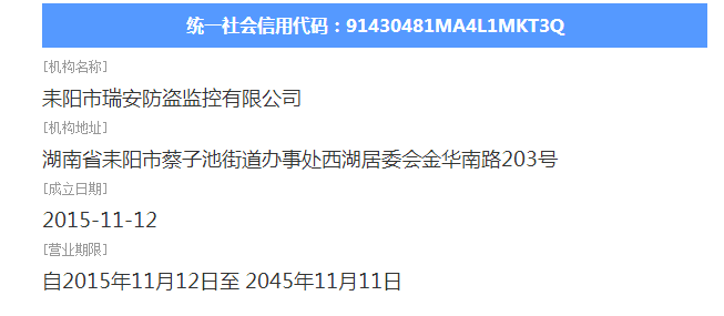 @service.objMain.ORG_NAME