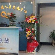 @service.objMain.ORG_NAME