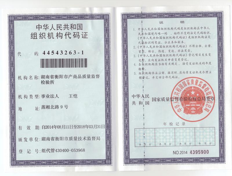 @service.objMain.ORG_NAME
