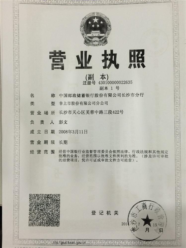 @service.objMain.ORG_NAME