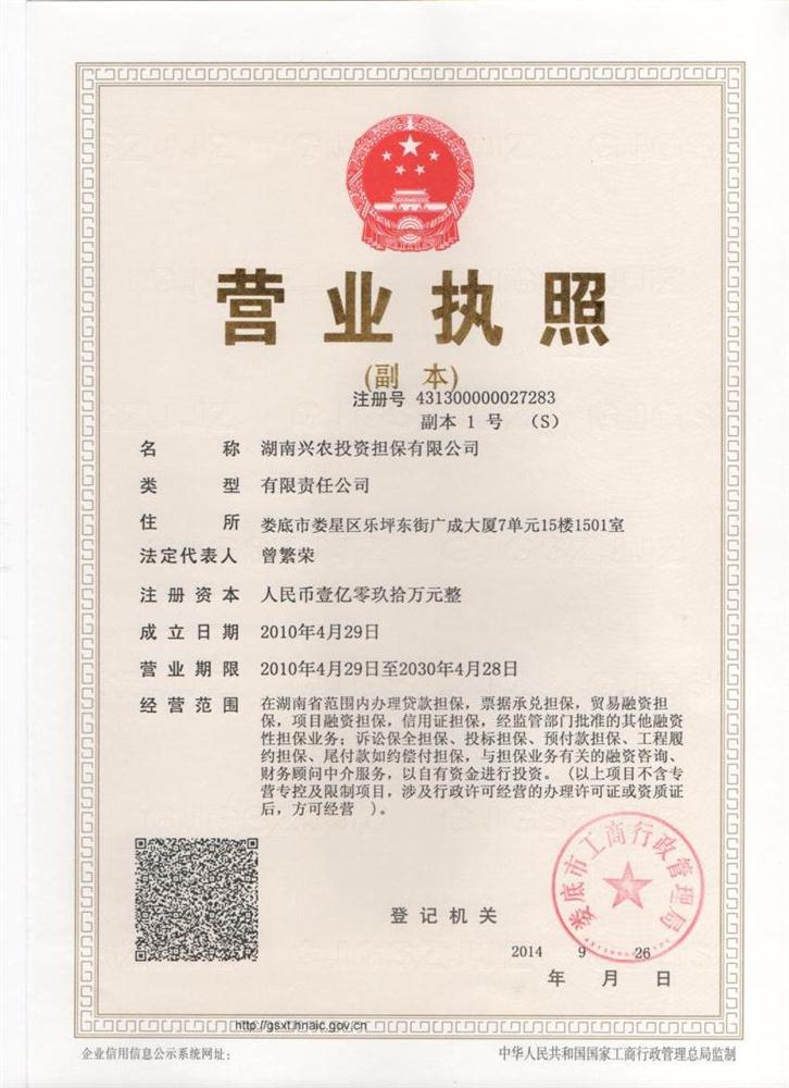 @service.objMain.ORG_NAME