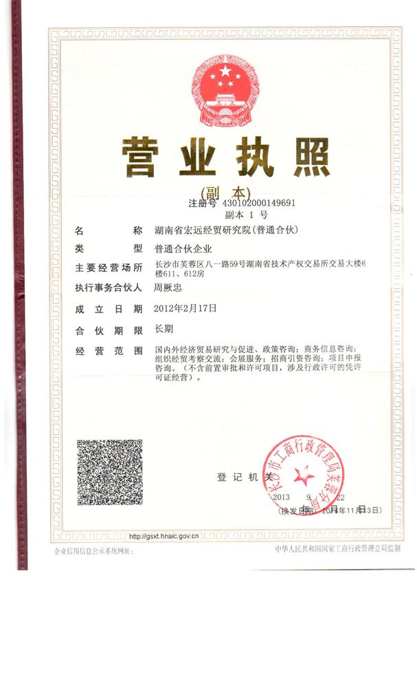 @service.objMain.ORG_NAME