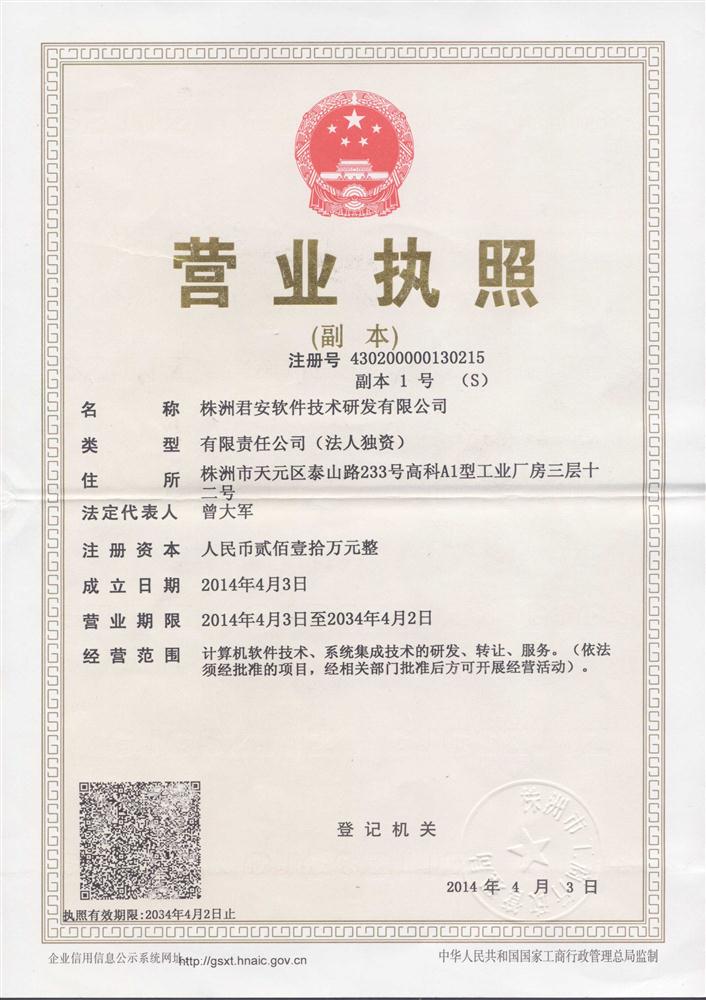 @service.objMain.ORG_NAME