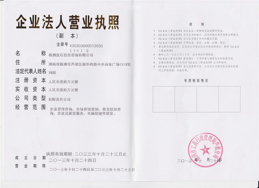 @service.objMain.ORG_NAME