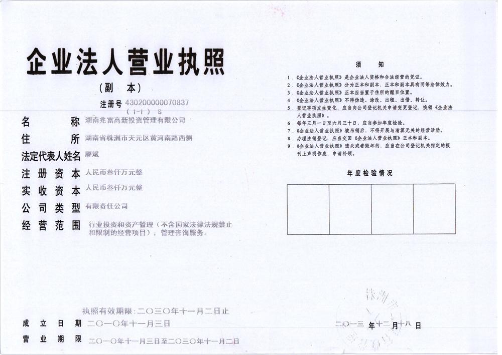 @service.objMain.ORG_NAME