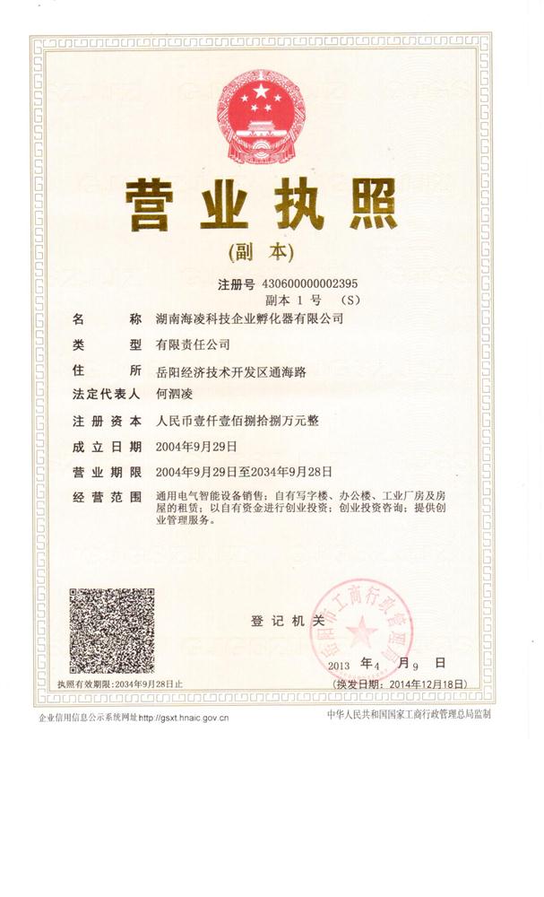 @service.objMain.ORG_NAME