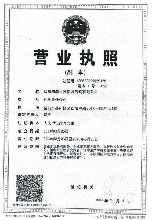 @service.objMain.ORG_NAME