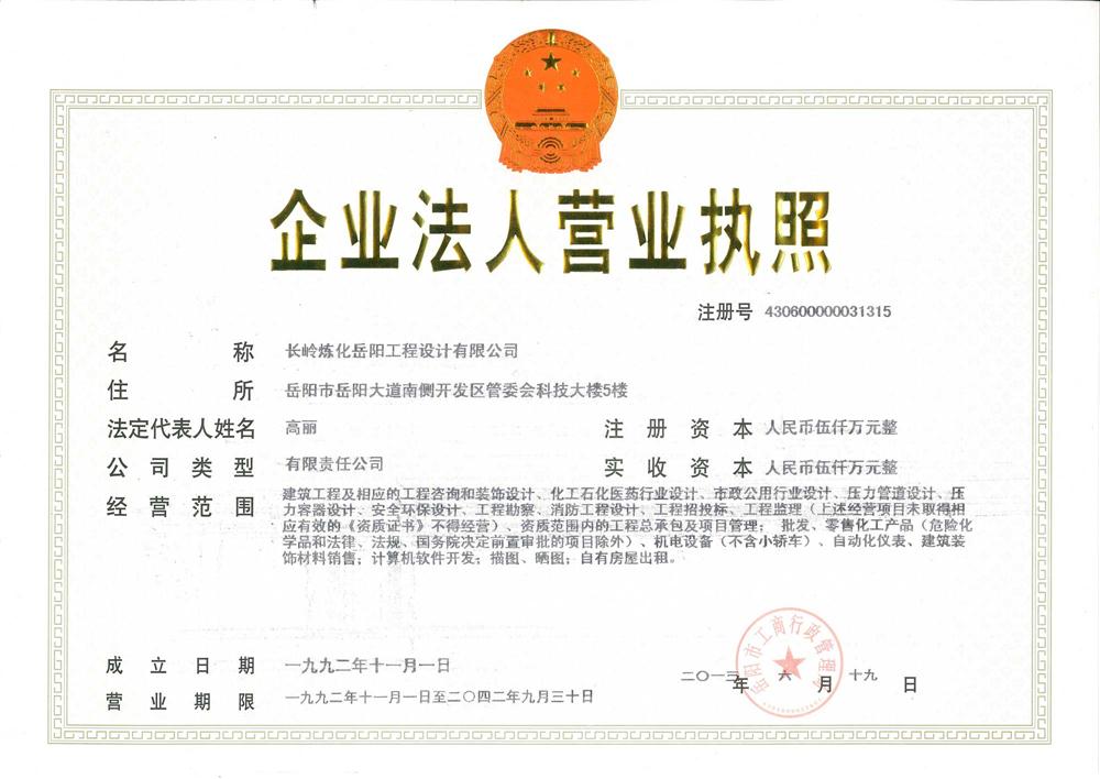 @service.objMain.ORG_NAME