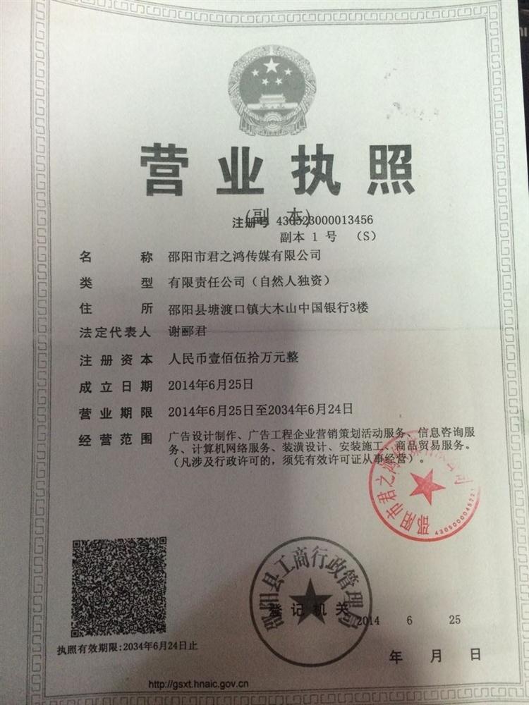 @service.objMain.ORG_NAME