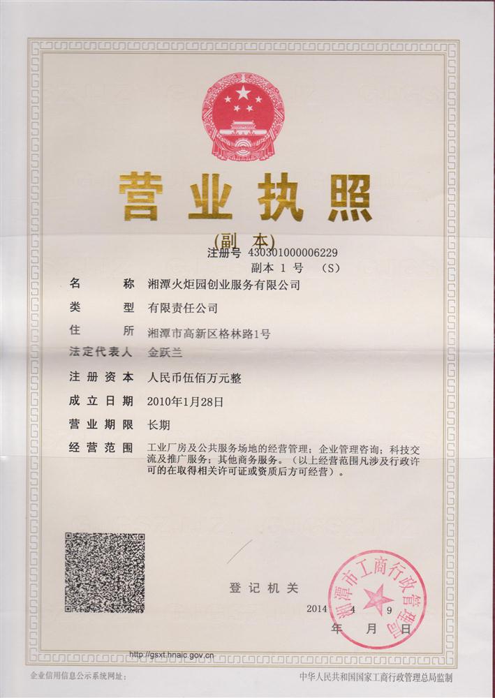 @service.objMain.ORG_NAME