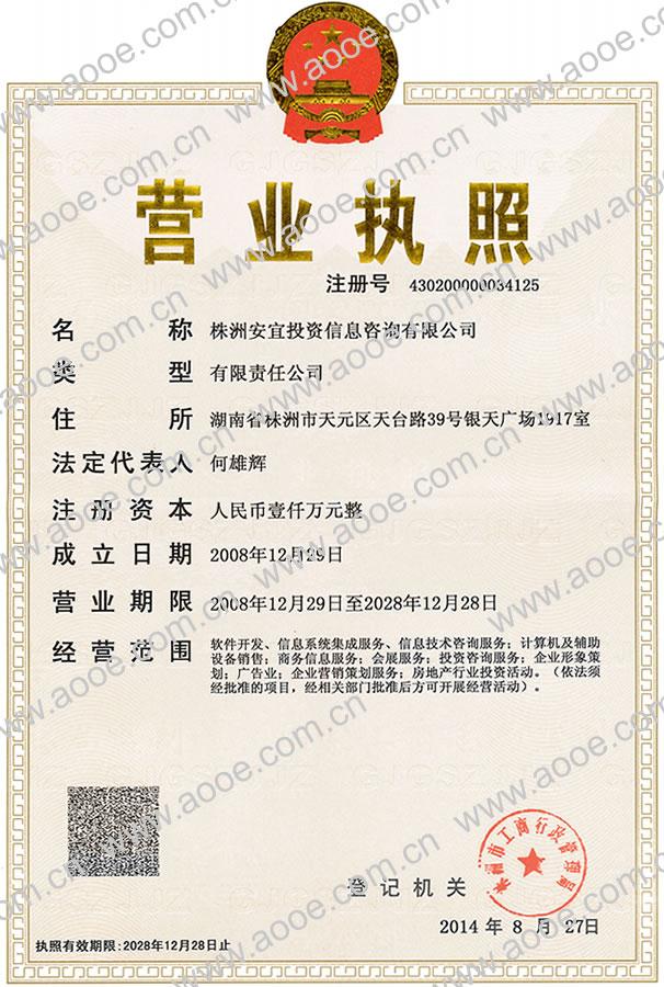 @service.objMain.ORG_NAME