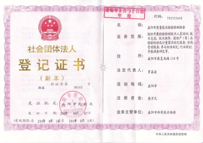 @service.objMain.ORG_NAME