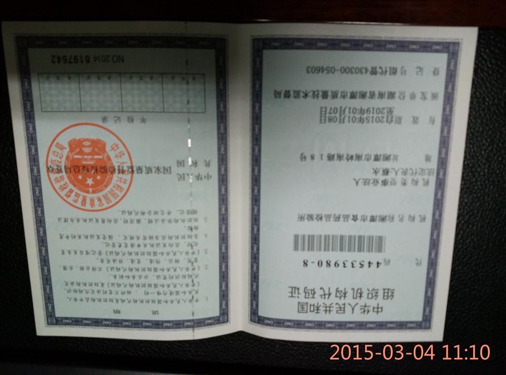 @service.objMain.ORG_NAME