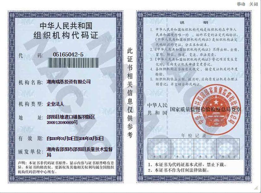@service.objMain.ORG_NAME