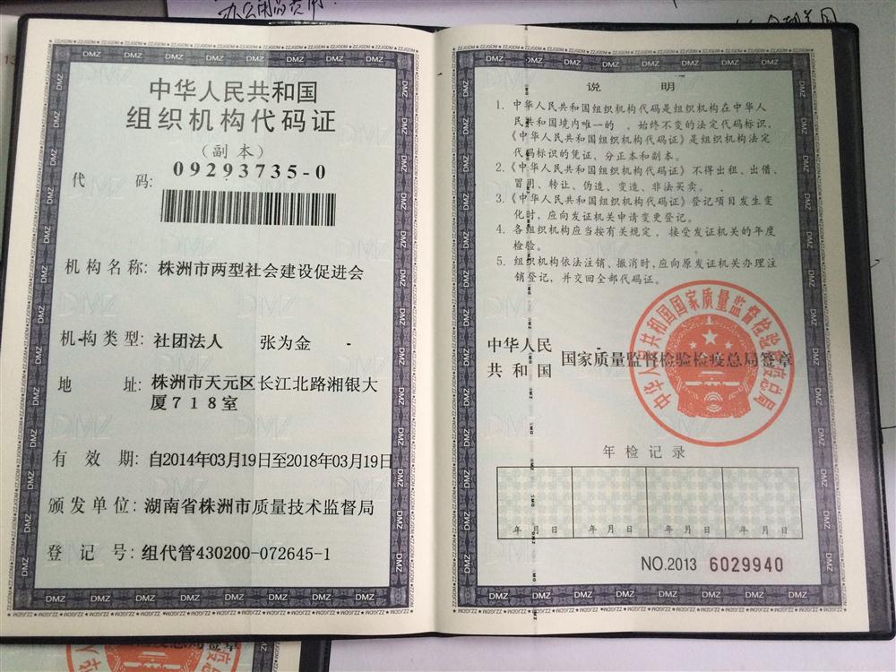 @service.objMain.ORG_NAME