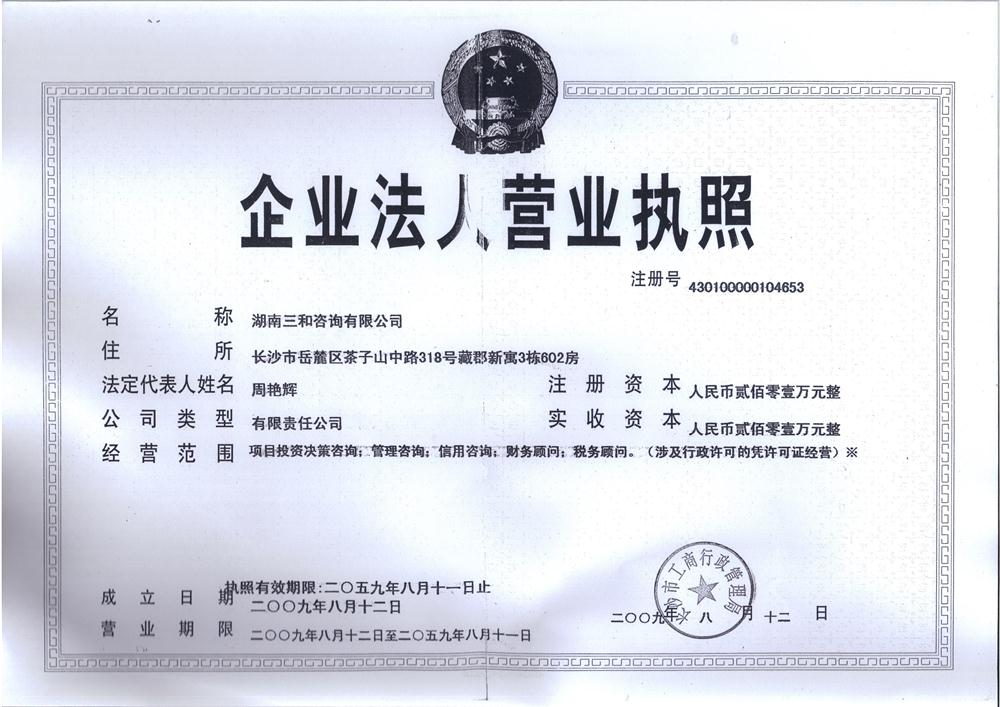 @service.objMain.ORG_NAME