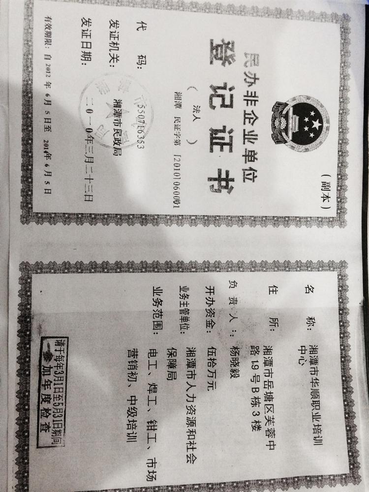 @service.objMain.ORG_NAME