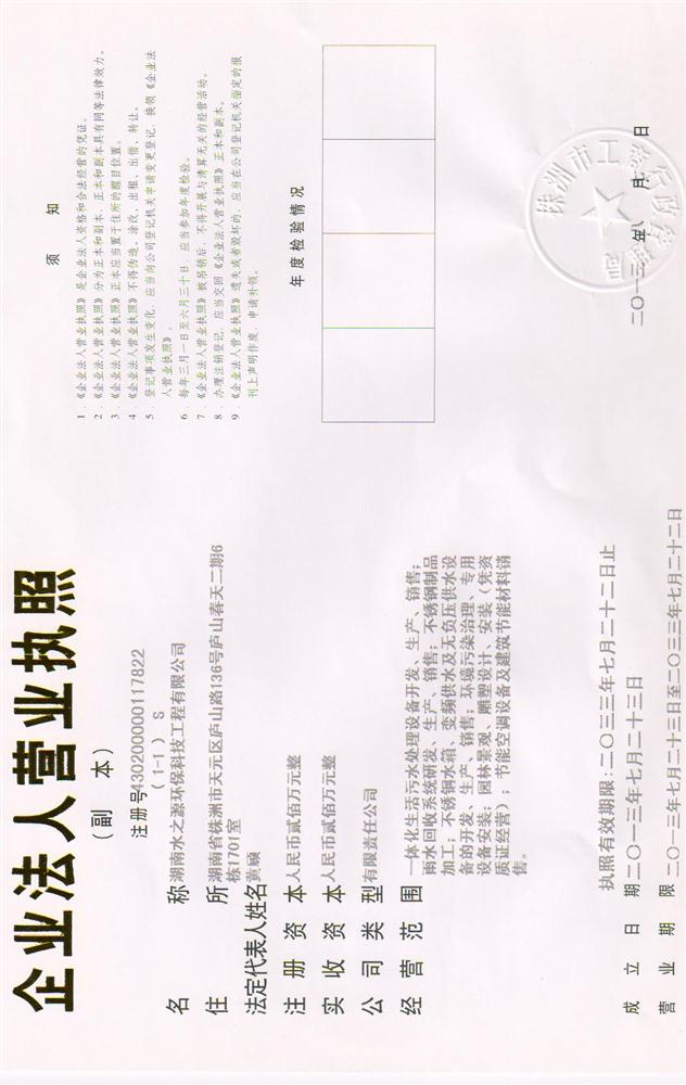 @service.objMain.ORG_NAME