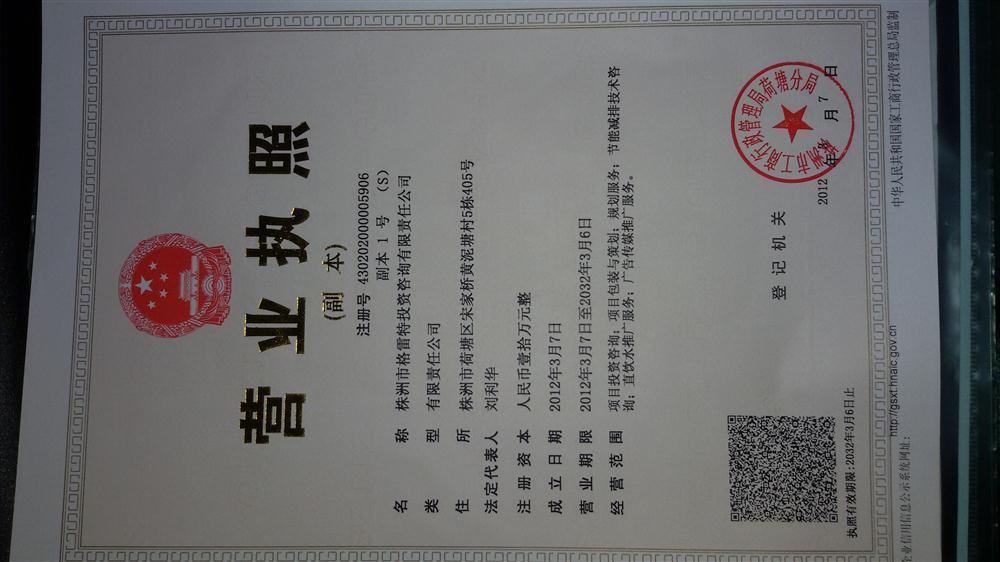 @service.objMain.ORG_NAME
