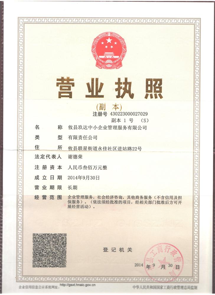 @service.objMain.ORG_NAME