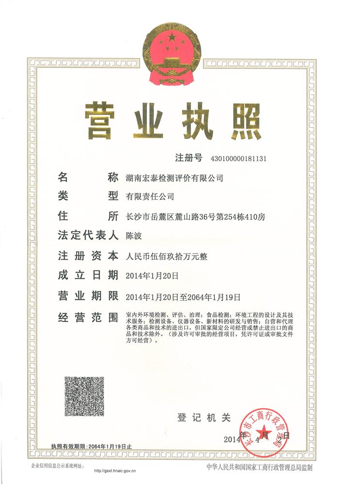 @service.objMain.ORG_NAME