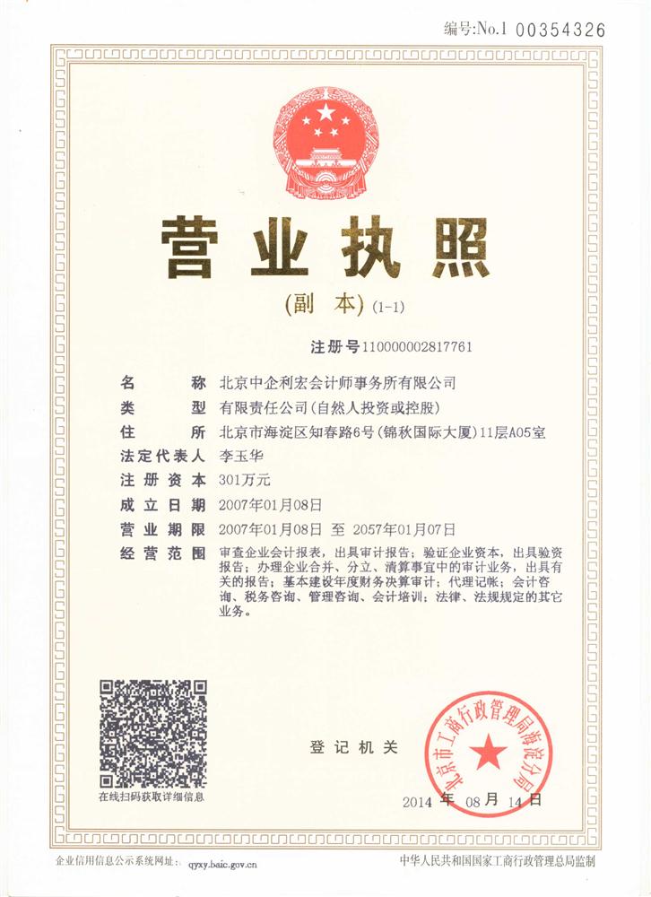 @service.objMain.ORG_NAME