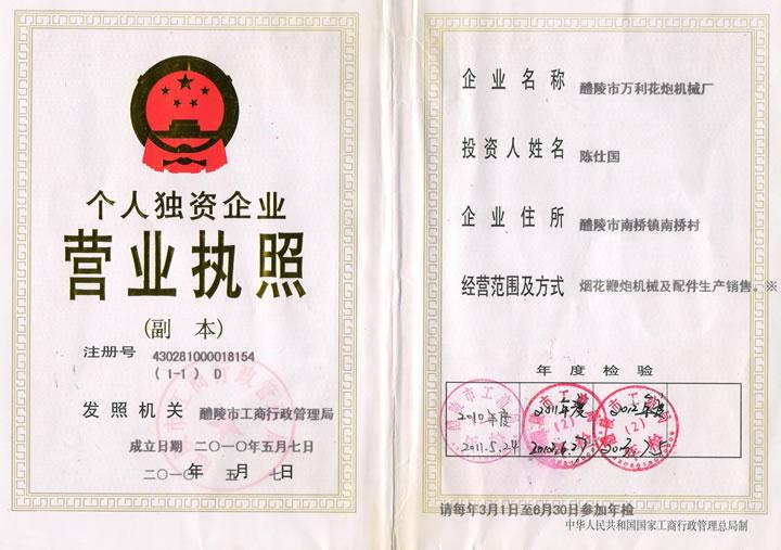 @service.objMain.ORG_NAME