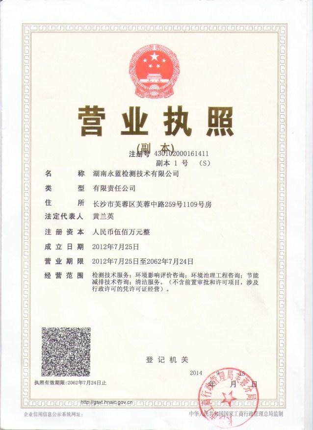 @service.objMain.ORG_NAME