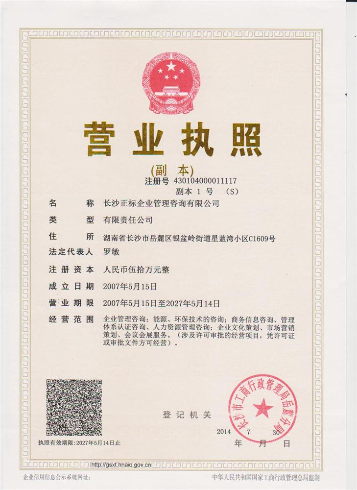 @service.objMain.ORG_NAME