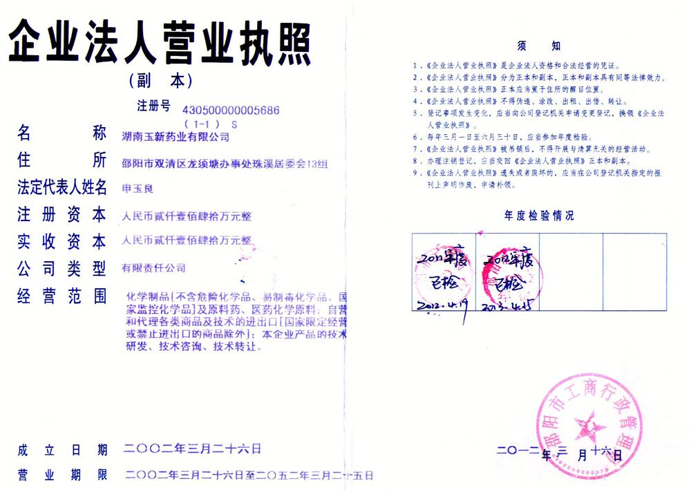 @service.objMain.ORG_NAME