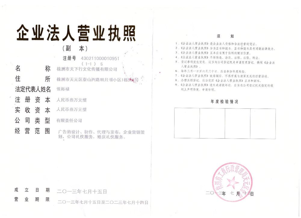 @service.objMain.ORG_NAME
