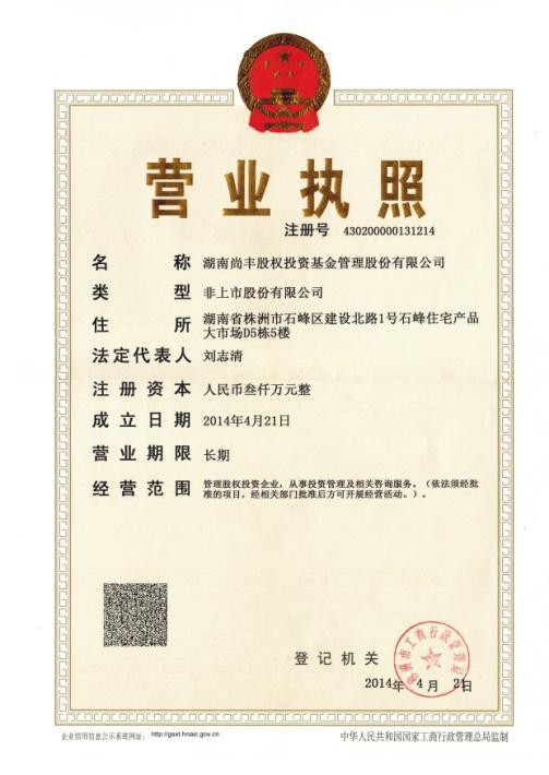 @service.objMain.ORG_NAME