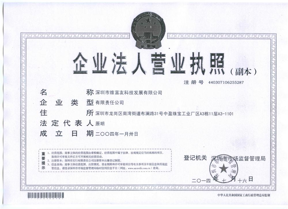 @service.objMain.ORG_NAME