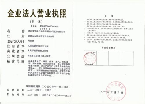 @service.objMain.ORG_NAME