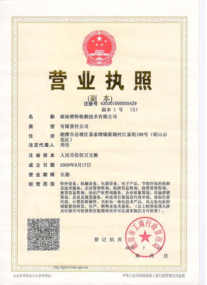 @service.objMain.ORG_NAME