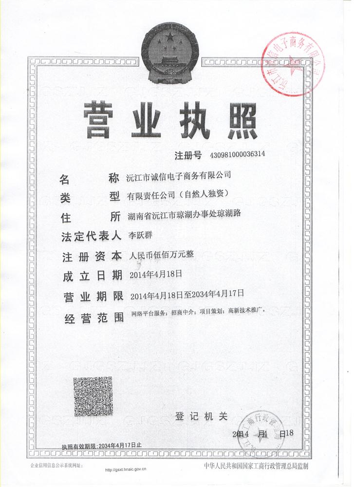@service.objMain.ORG_NAME