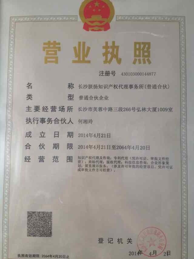 @service.objMain.ORG_NAME