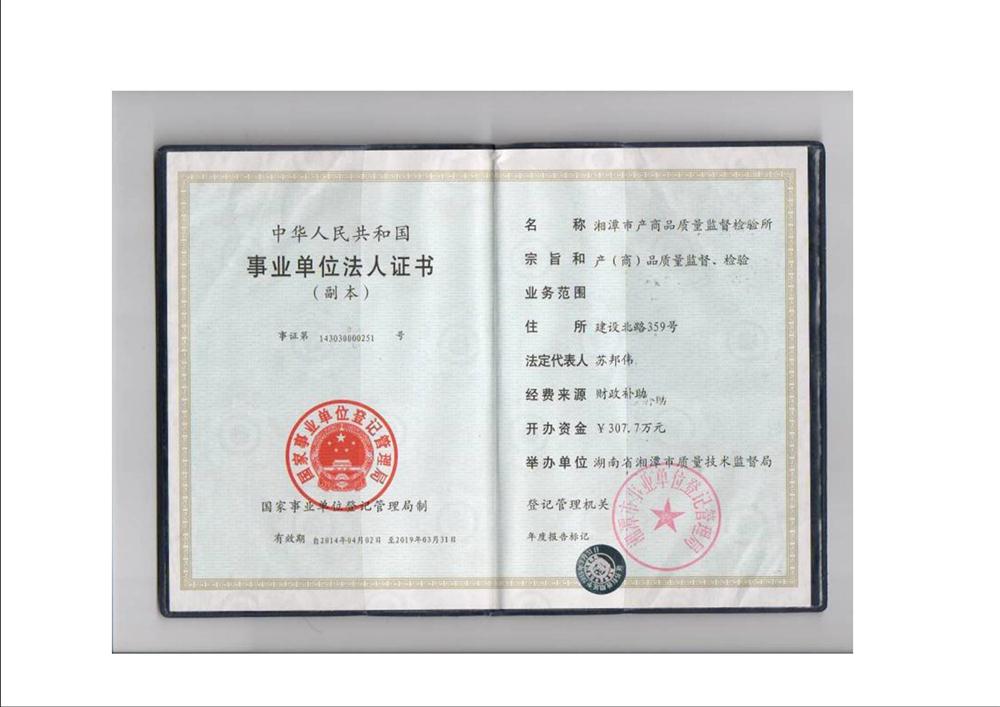 @service.objMain.ORG_NAME