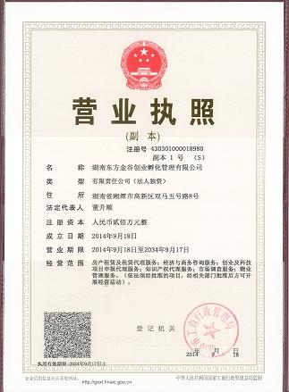 @service.objMain.ORG_NAME