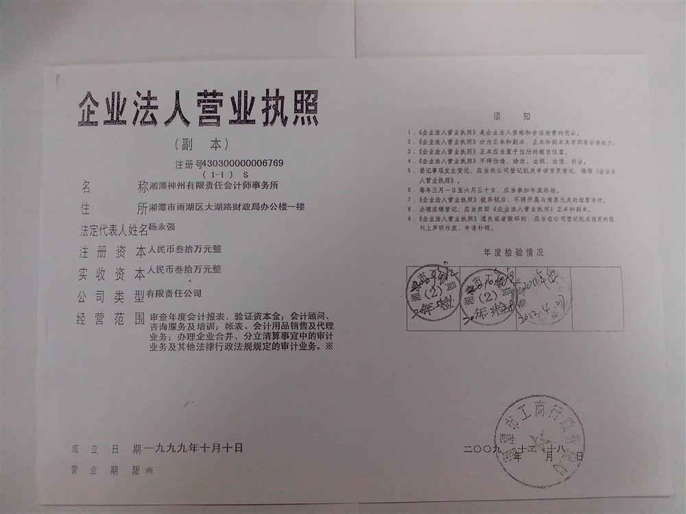 @service.objMain.ORG_NAME