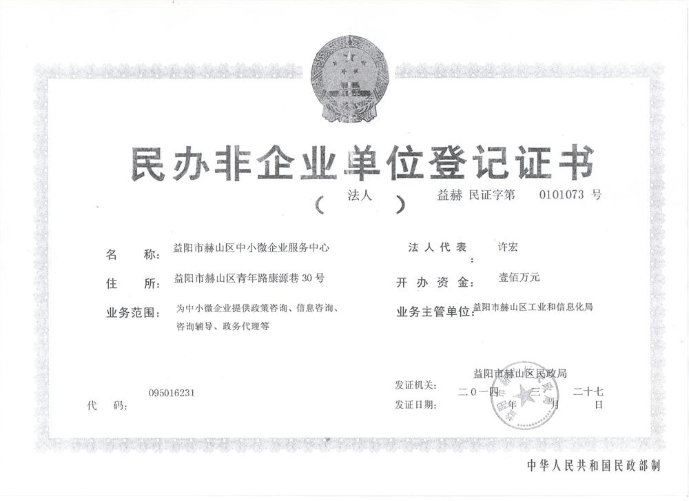 @service.objMain.ORG_NAME