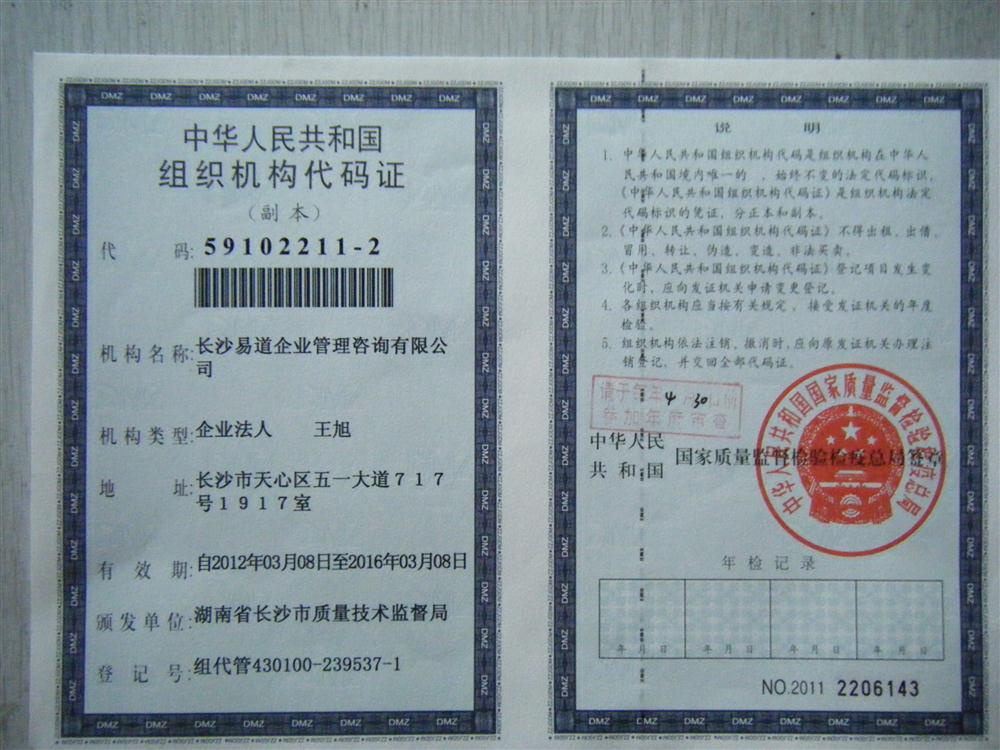 @service.objMain.ORG_NAME