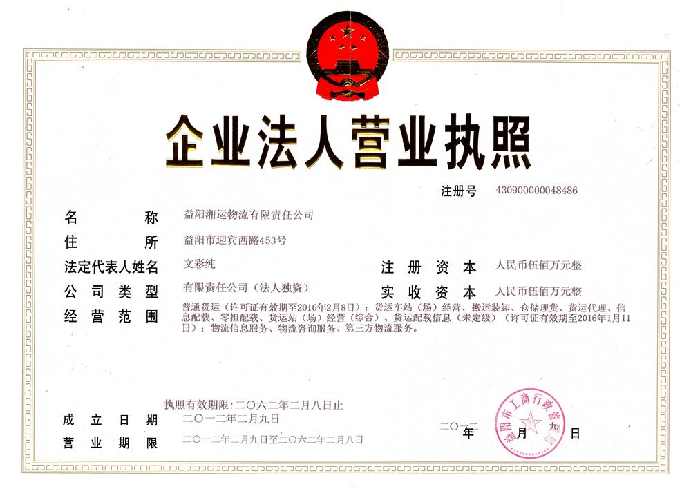 @service.objMain.ORG_NAME