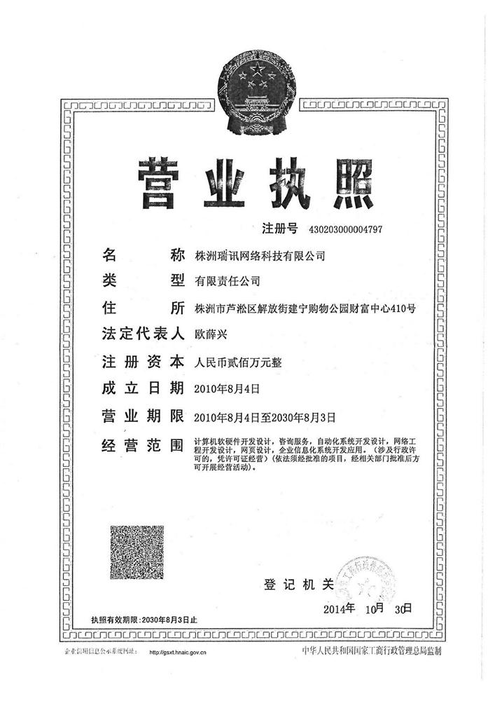 @service.objMain.ORG_NAME