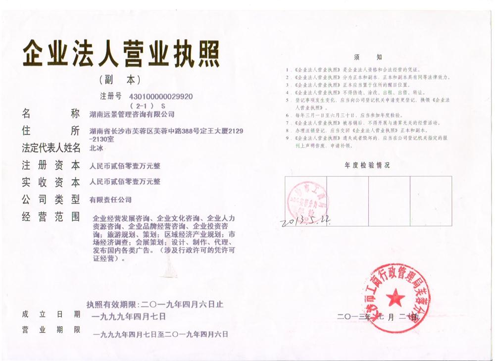 @service.objMain.ORG_NAME