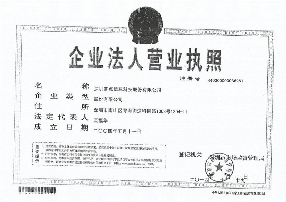 @service.objMain.ORG_NAME