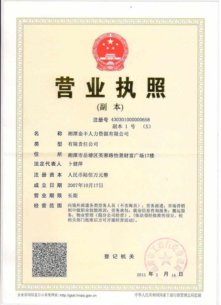 @service.objMain.ORG_NAME