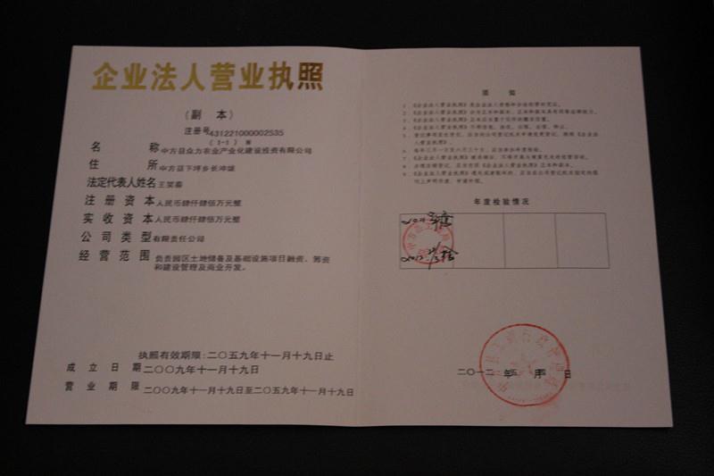 @service.objMain.ORG_NAME