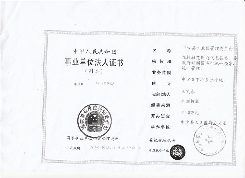 @service.objMain.ORG_NAME